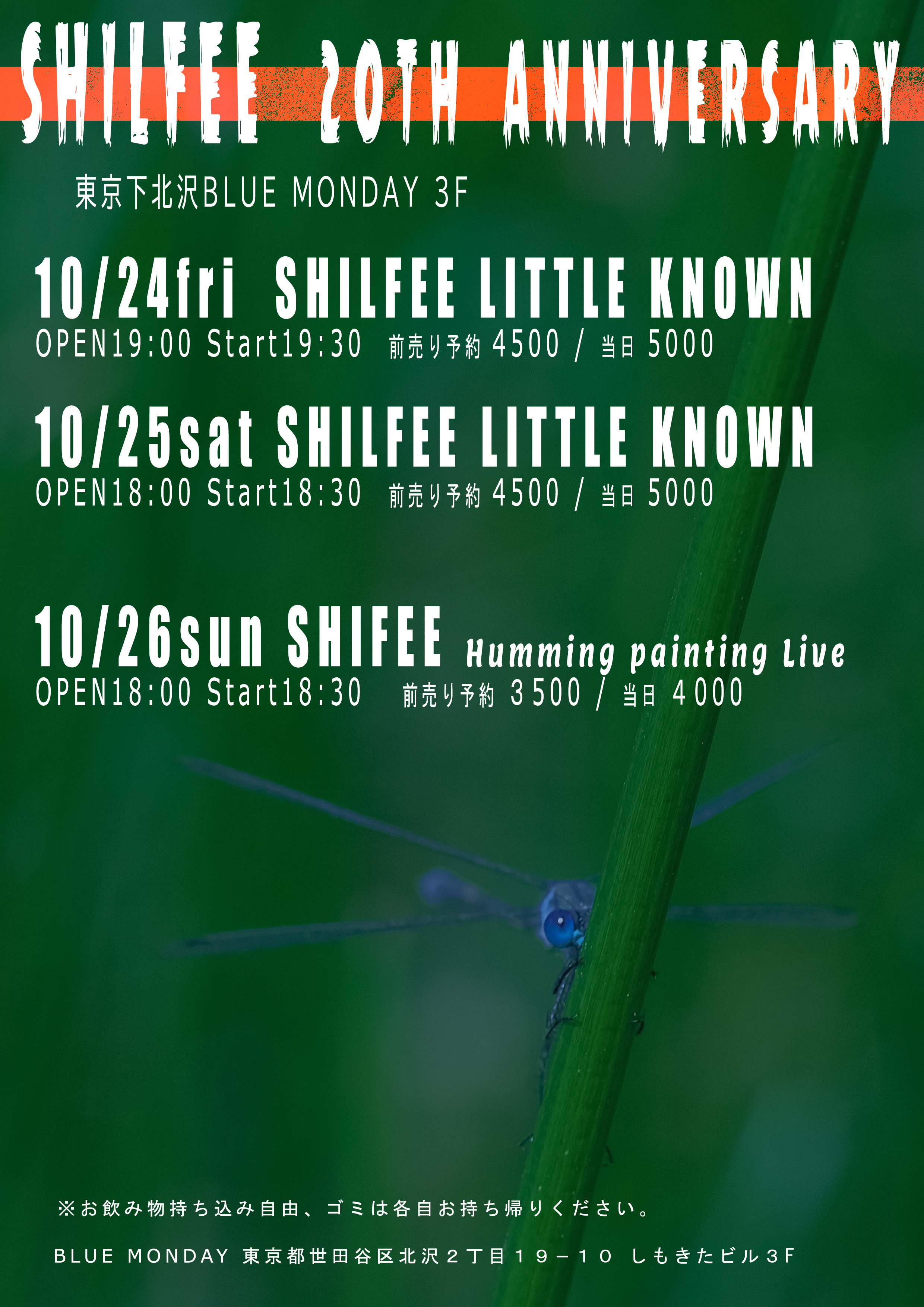 2025年10月26日sun SHlFEE Humming painting Live